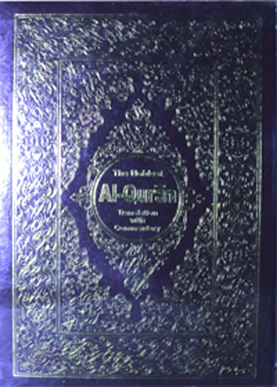 Noor ul-Irfan ala Kanz ul-Emaan-Shaikh Ahmad Raza Khan Baraylawi